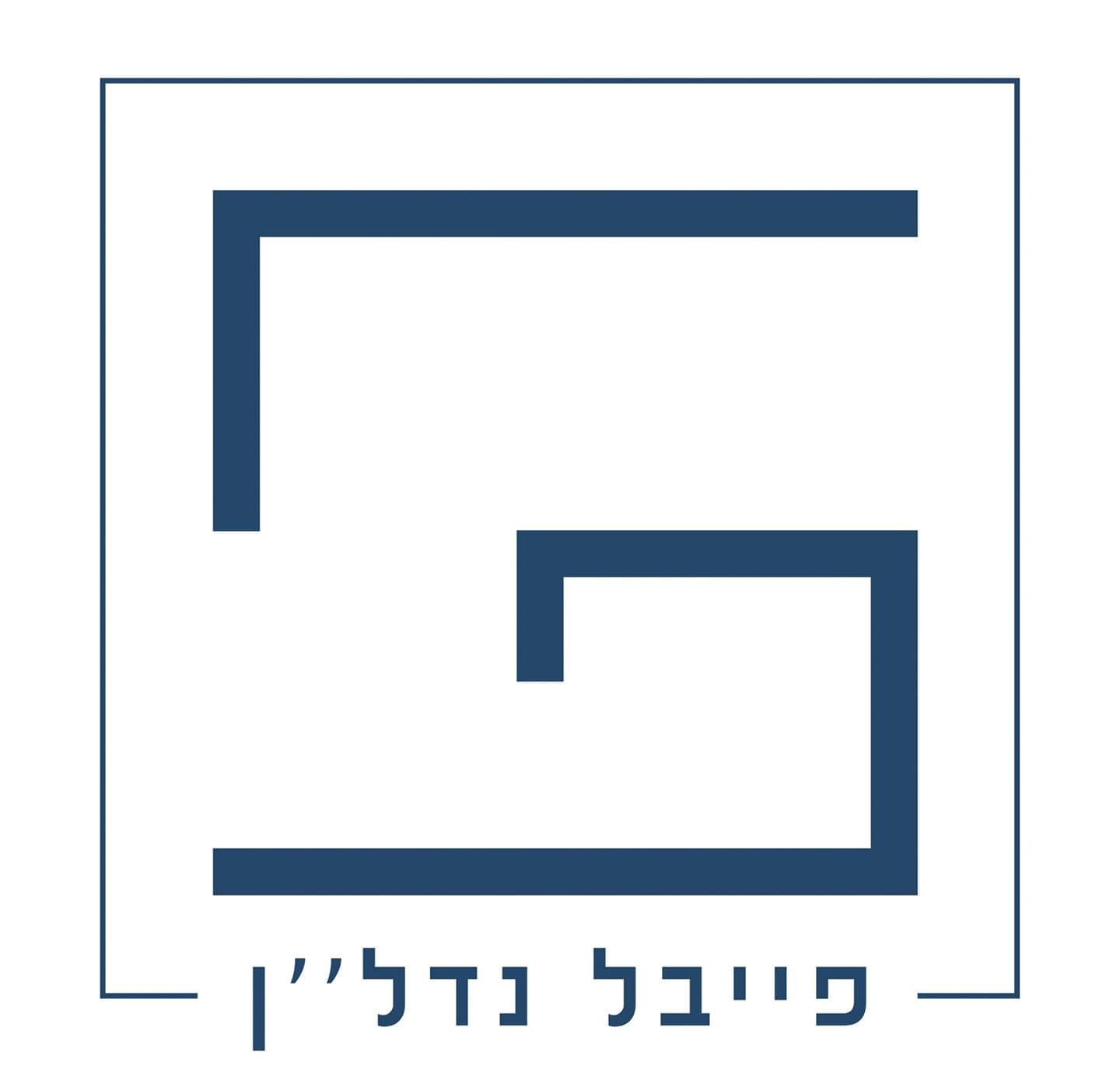 ארגמן