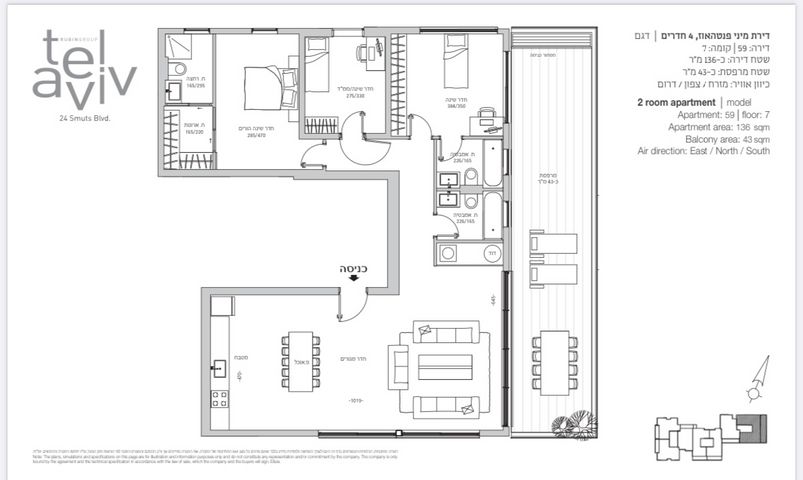 גג/ פנטהאוז, שדרות סמאטס, הצפון החדש - צפון, תל אביב יפו