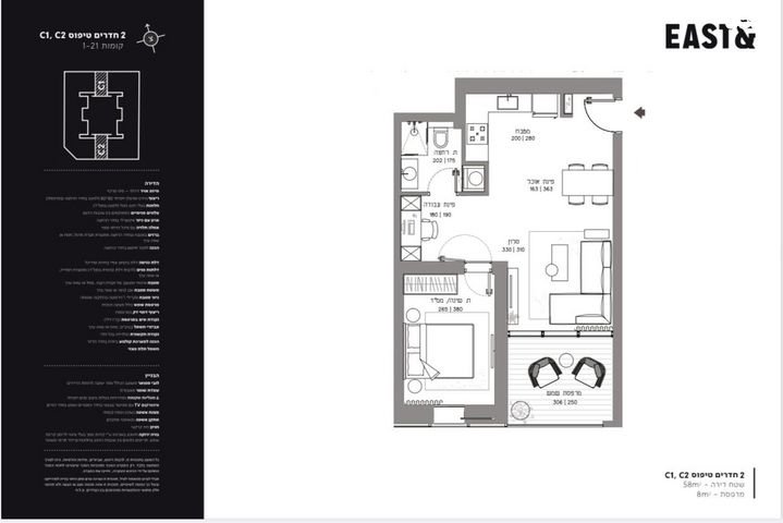 דירה, תוצרת הארץ 3, נחלת יצחק, תל אביב יפו