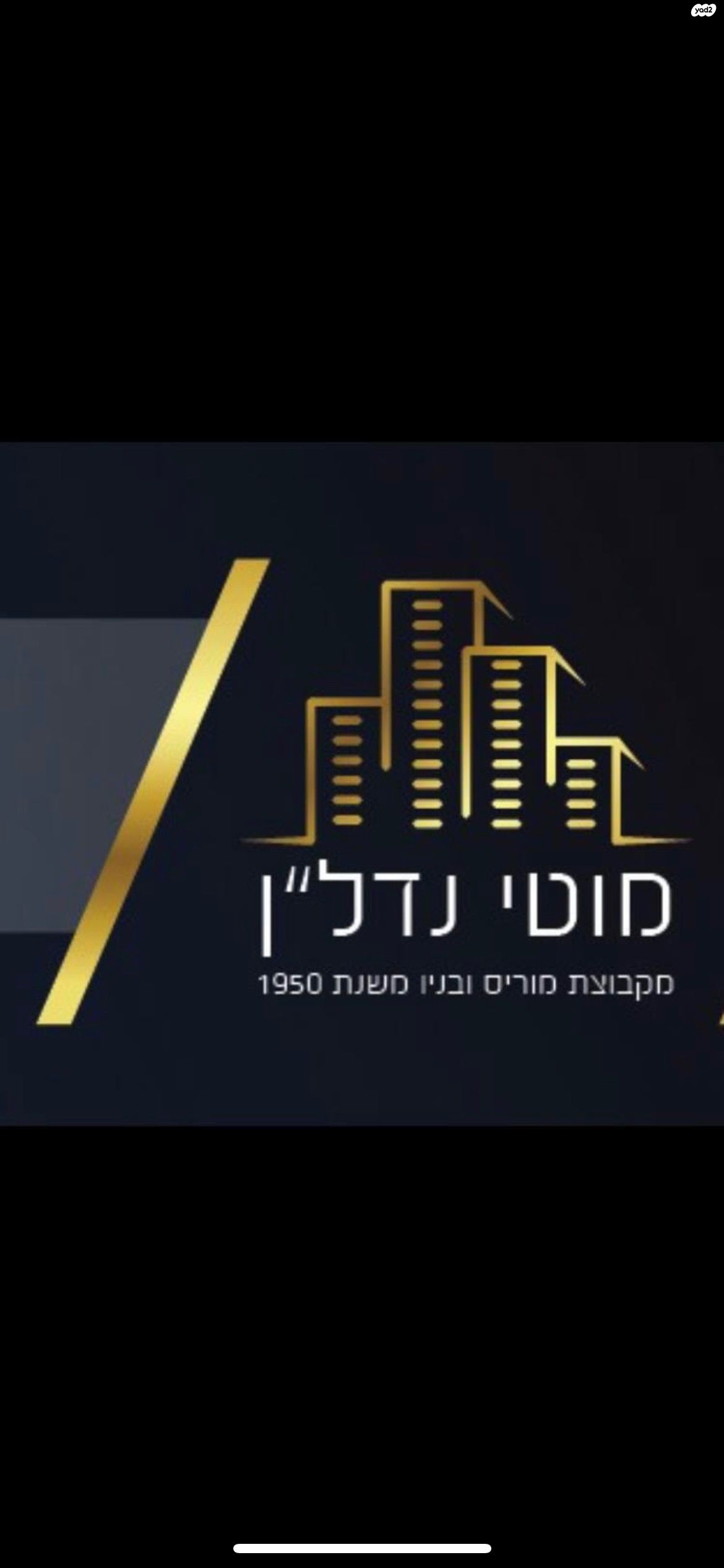 ארלוזורוב