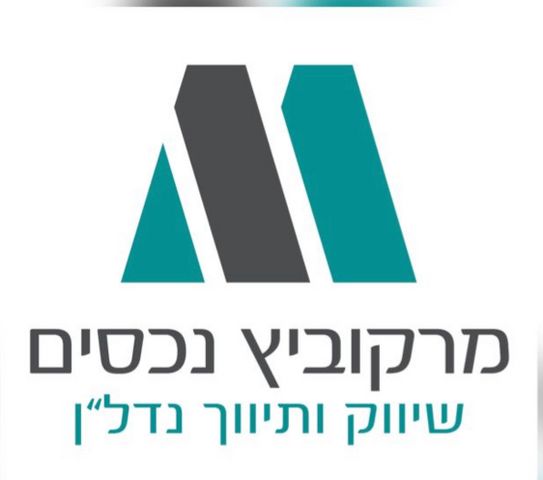 מבני תעשיה, אזור תעשיה קרית אליעזר, נתניה