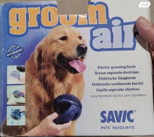 אביזרים | מכונת תספורת