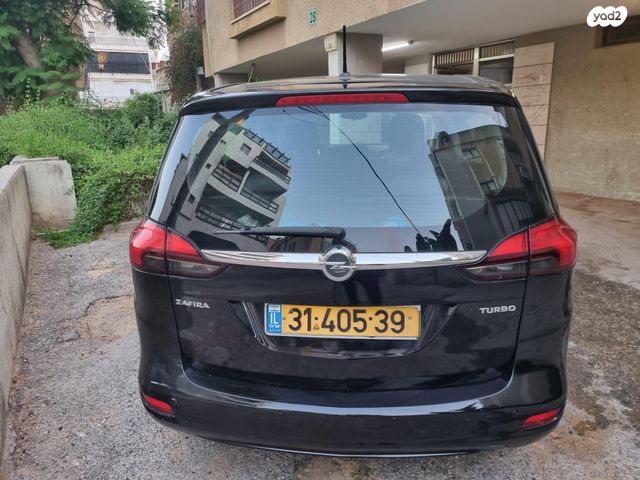 אופל זאפירה