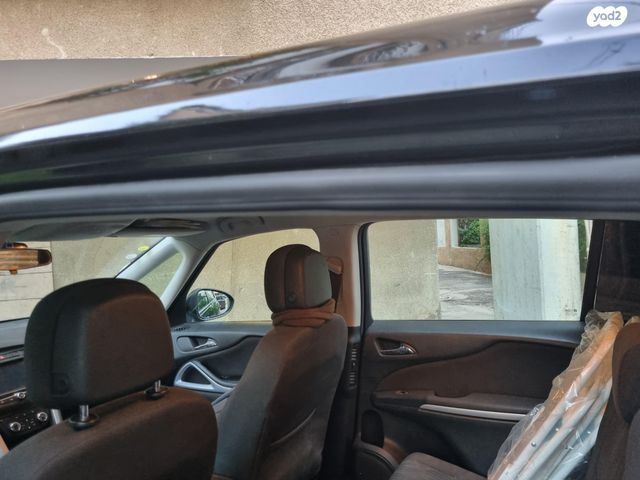 אופל זאפירה