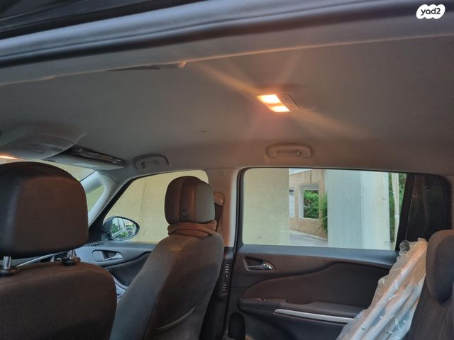 אופל זאפירה