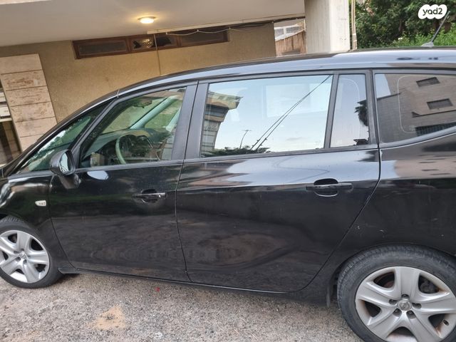 אופל זאפירה