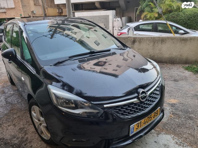 אופל זאפירה