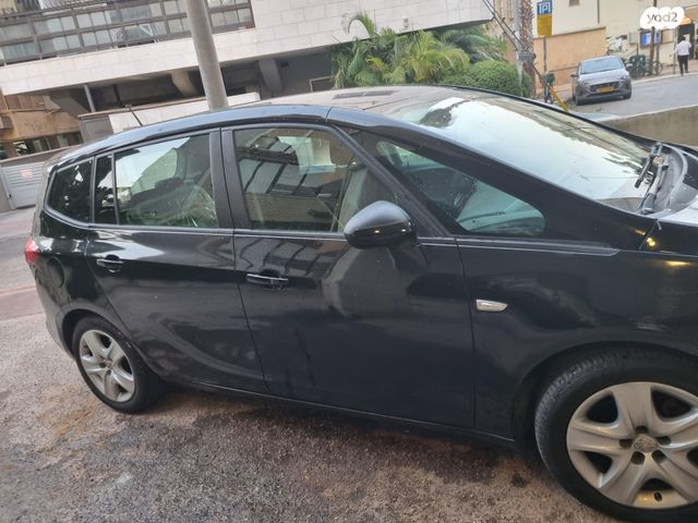 אופל זאפירה