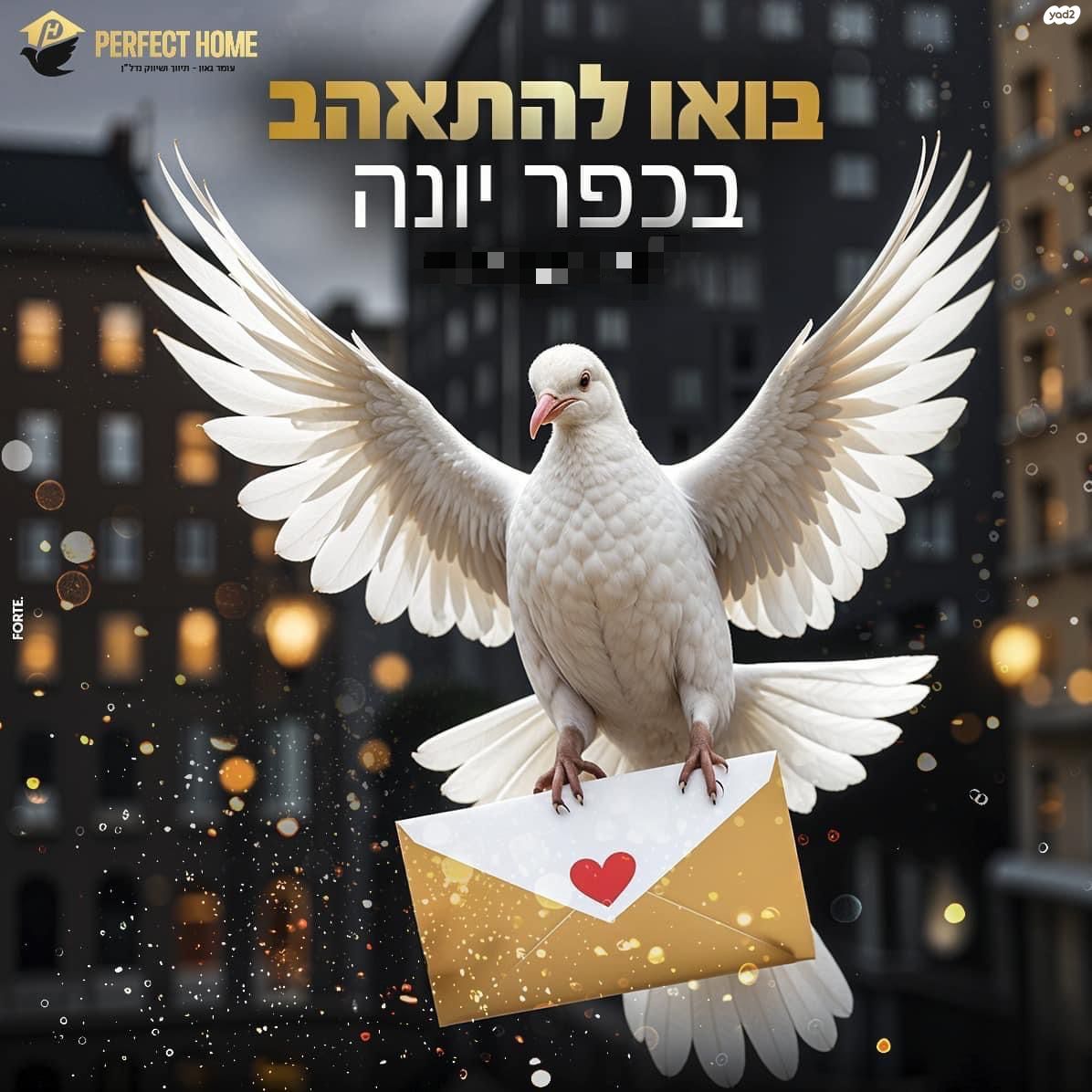 אודם 