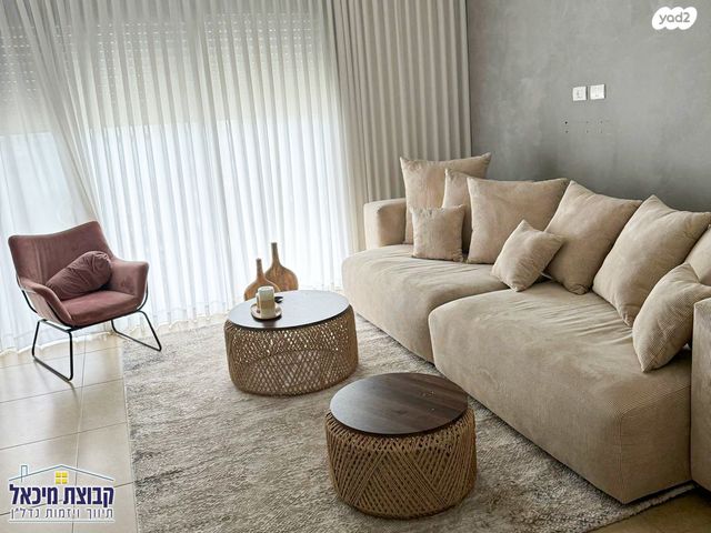 דירה, זהרה אלפסיה, פסגות אפק, ראש העין