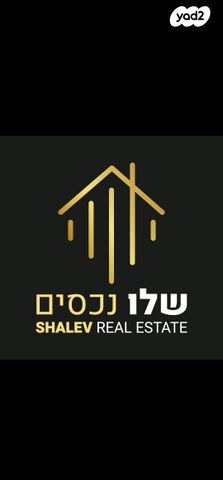 גג/ פנטהאוז, שדרות ההגשמה, חריש