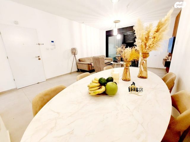 דירה, נתיבות