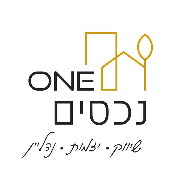 שאר העיר