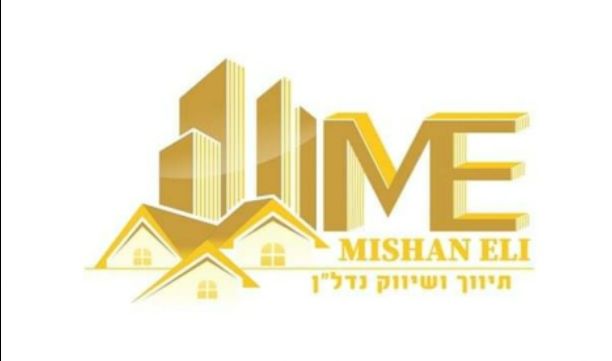 נחלת יהודה