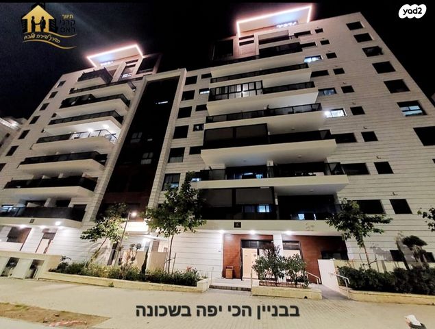 דירה, נתיבות