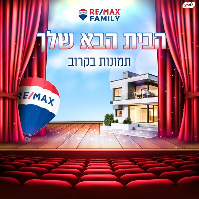 דו משפחתי