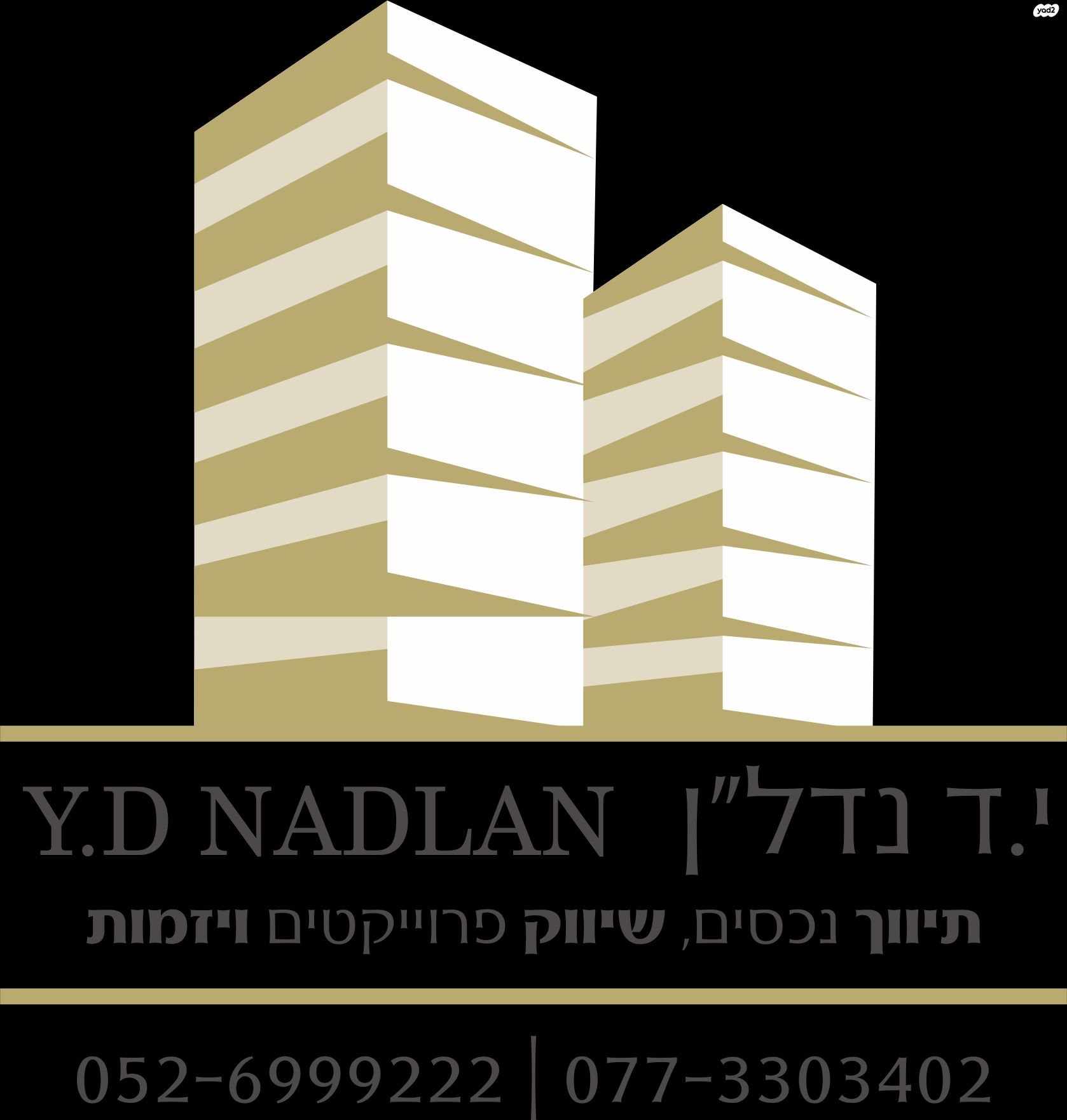 גבעת רם