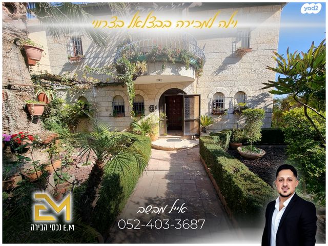 בצלאל בצרווי 