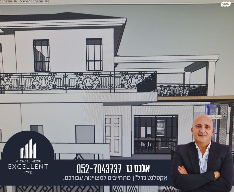 מגרשים