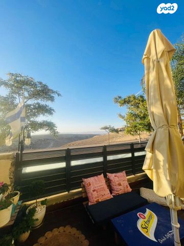 דירת גן, מעוף, ערד