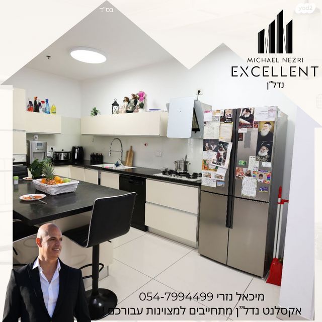 דירה, אשדוד