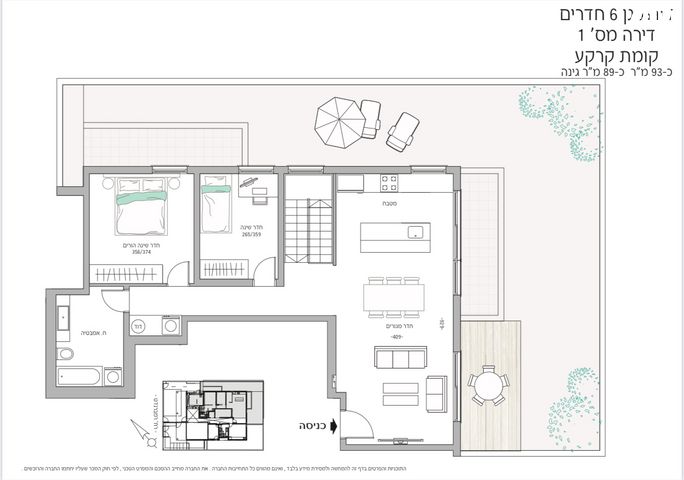 דירת גן, רמברנדט 20, הצפון החדש - דרום, תל אביב יפו