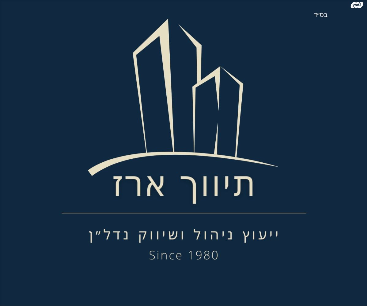 שדרות דואני 