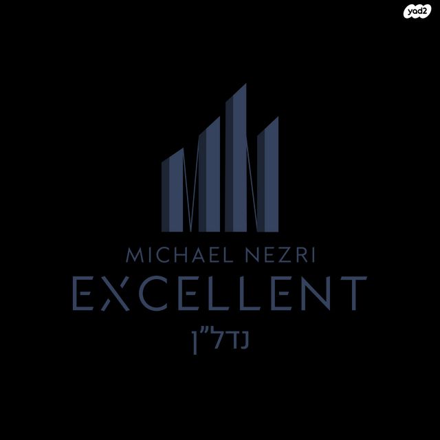 גג/ פנטהאוז, אשדוד