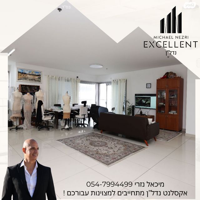 דירה, אשדוד