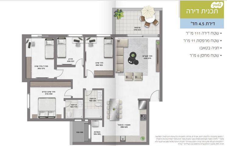 דירה, יהוד מונוסון