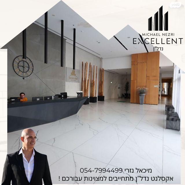 דירה, אשדוד