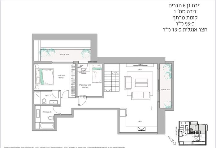 דירת גן, רמברנדט 20, הצפון החדש - דרום, תל אביב יפו