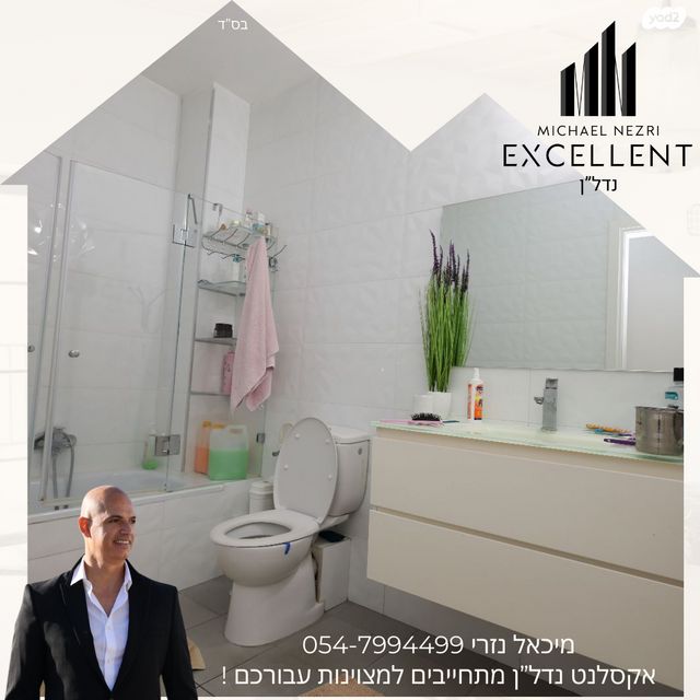 דירה, אשדוד