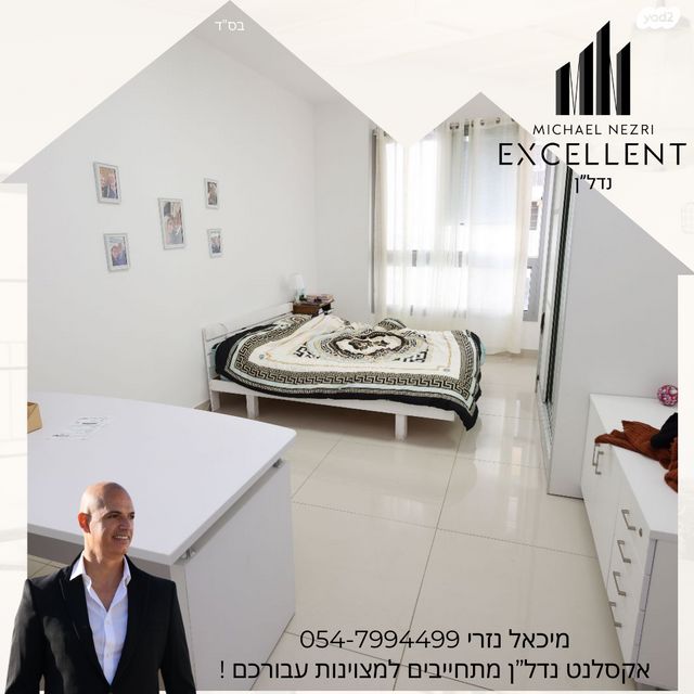 דירה, אשדוד