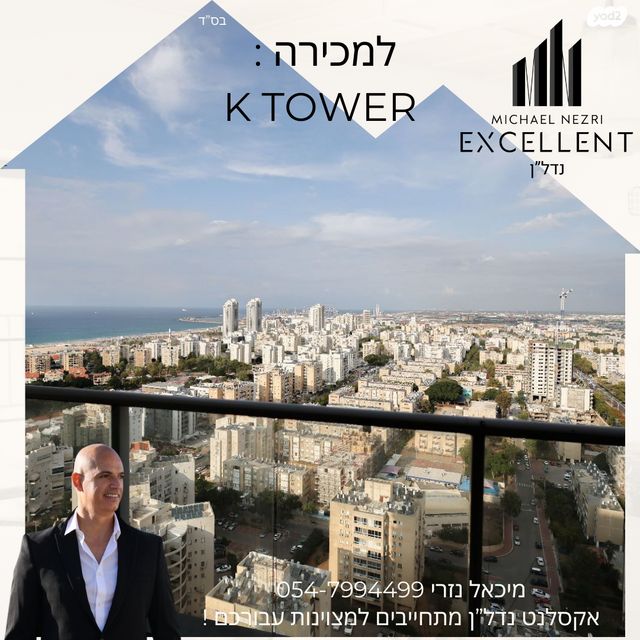 דירה