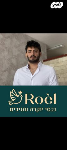 משרדים, כפר סבא