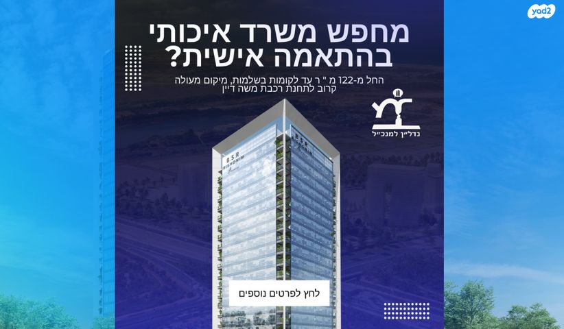 מב"ת מערב, אזור תעשייה חדש