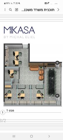 משרדים, ספיר 5, חיפה