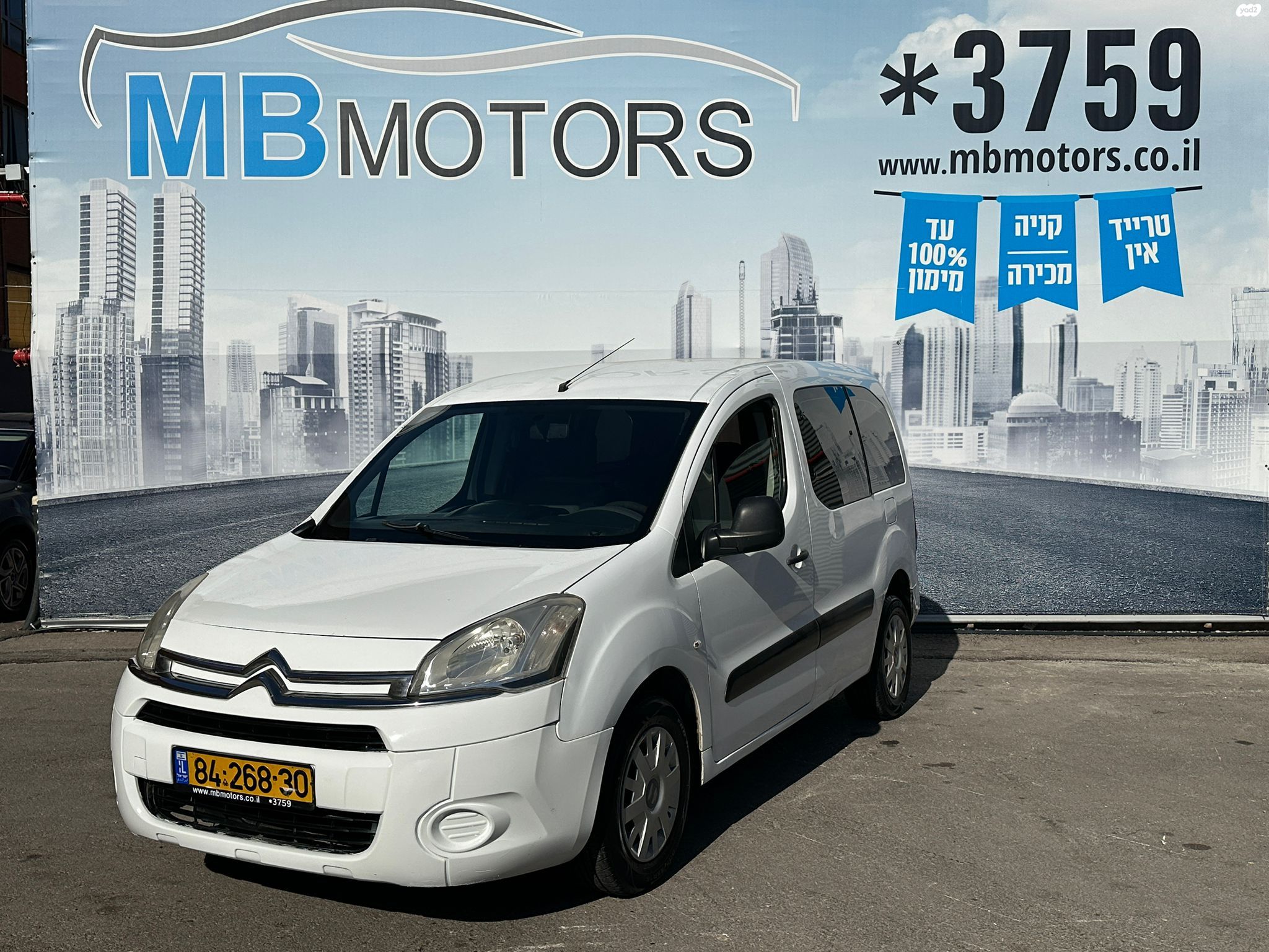 מודעת רכב סיטרואן ברלינגו