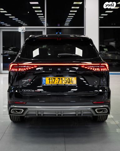 צ׳רי טיגו 8 פרו