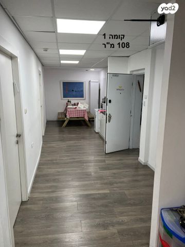 משרדים, בצלאל 4, בורסה, רמת גן