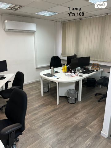 משרדים, בצלאל 4, בורסה, רמת גן