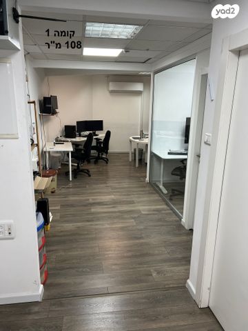 משרדים, בצלאל 4, בורסה, רמת גן