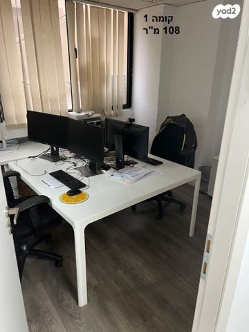 משרדים, בצלאל 4, בורסה, רמת גן