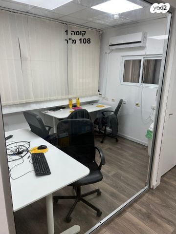 משרדים, בצלאל 4, בורסה, רמת גן