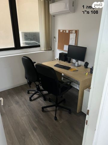 משרדים, בצלאל 4, בורסה, רמת גן