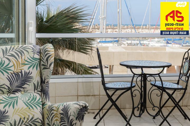 דירה, מרינה, הרצליה