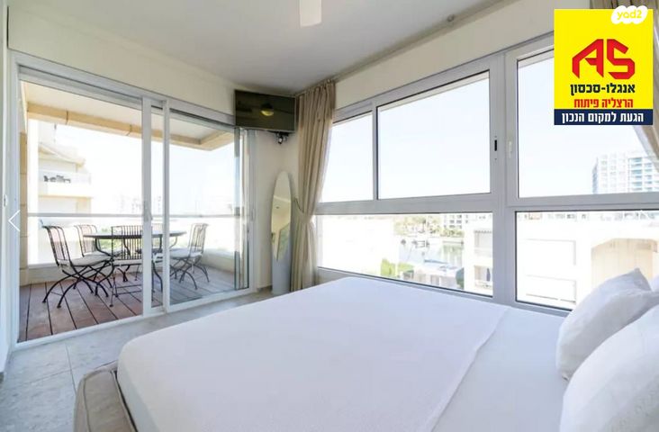 דירה, מרינה, הרצליה