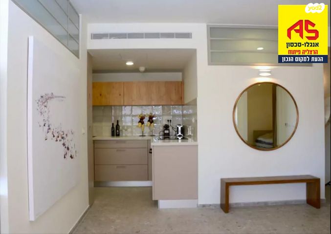 דירה, מרינה, הרצליה