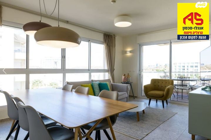 דירה, מרינה, הרצליה